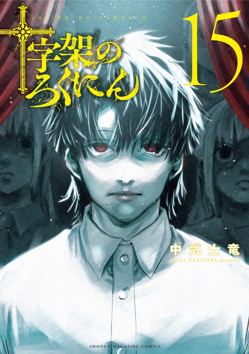 Volume 15