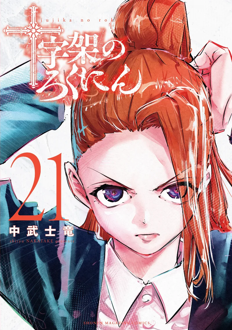 Volume 21