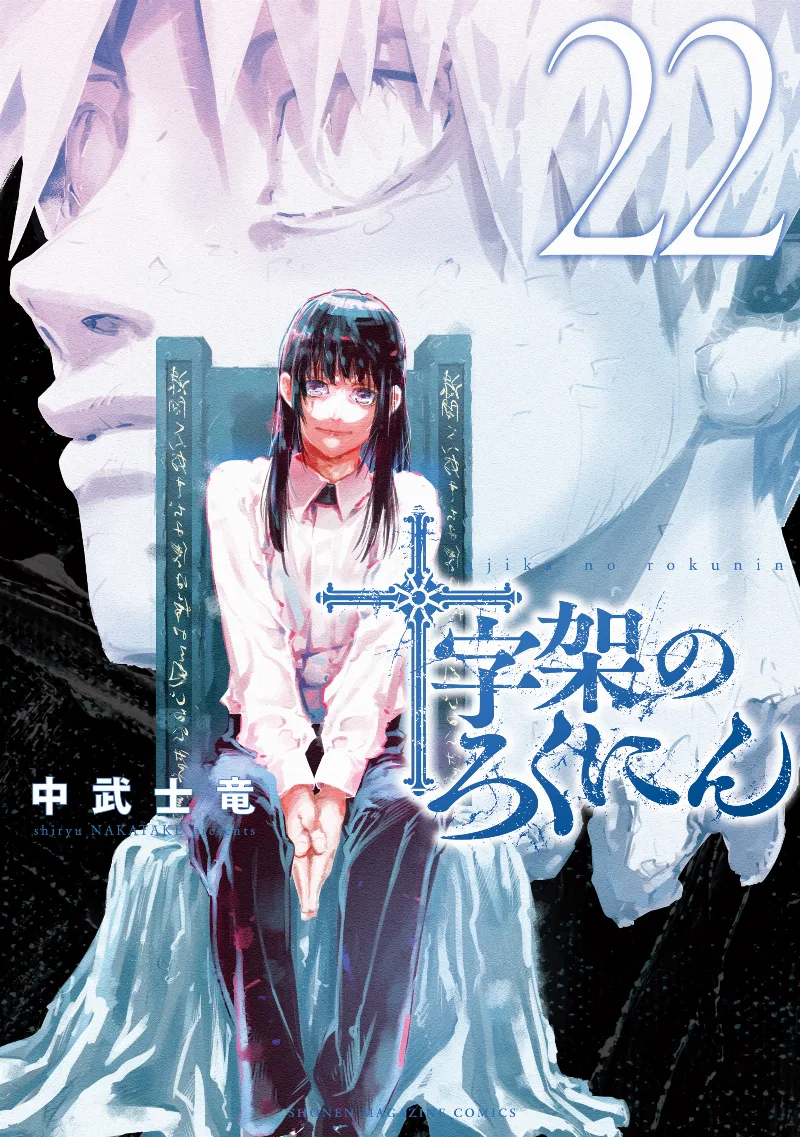 Volume 22