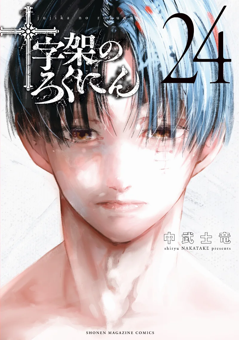 Volume 24