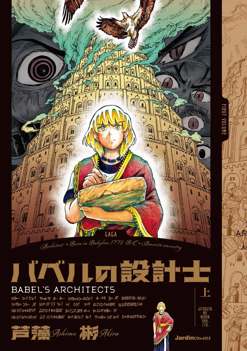 Volume 01