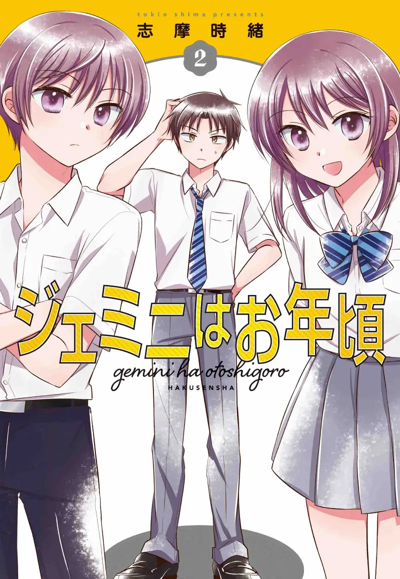 Volume 02