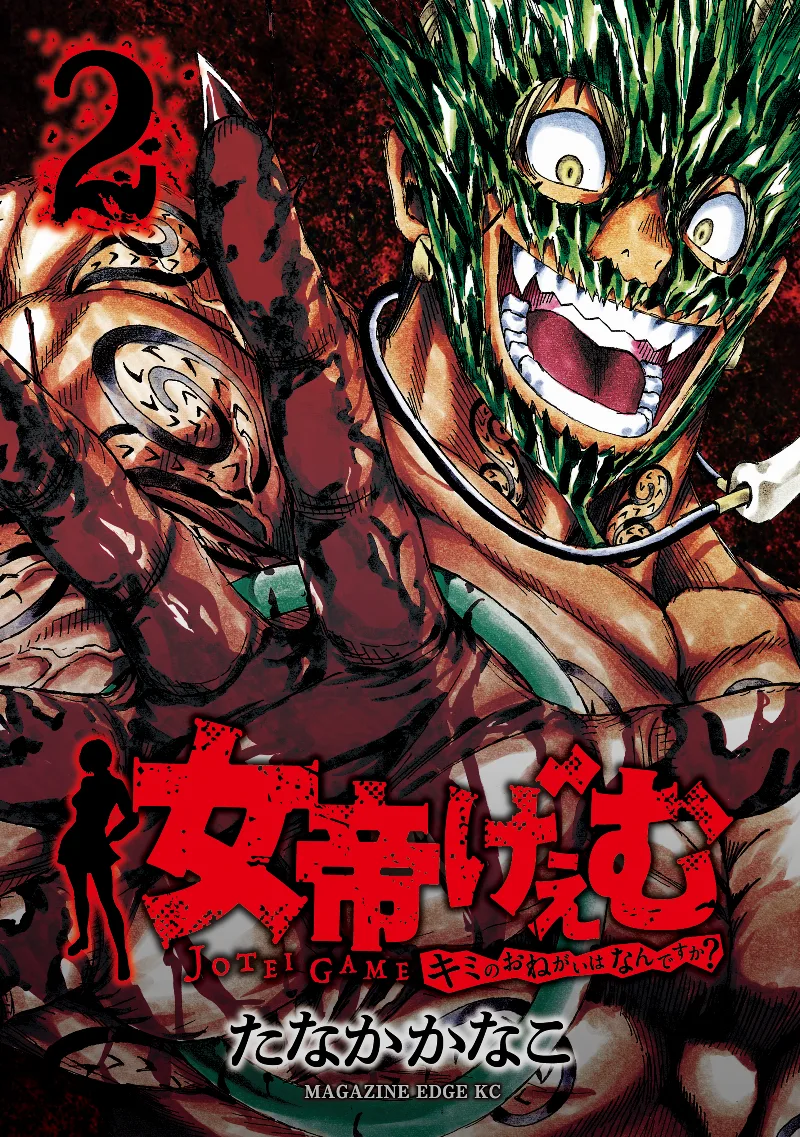Volume 02