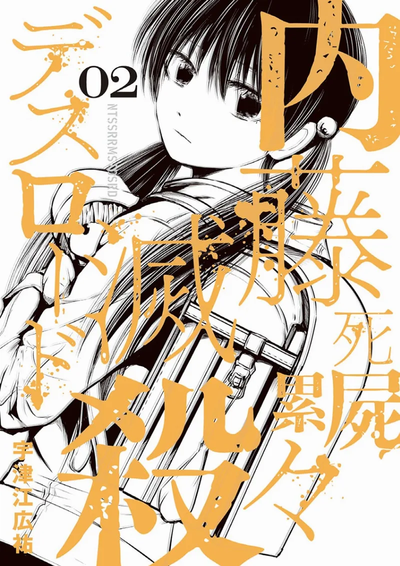 Volume 02