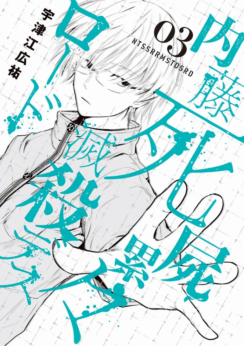 Volume 03