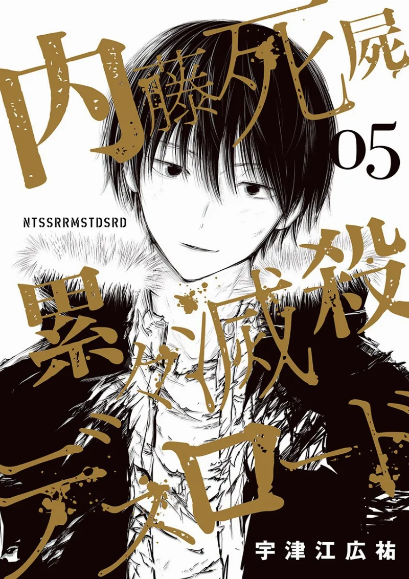 Volume 05