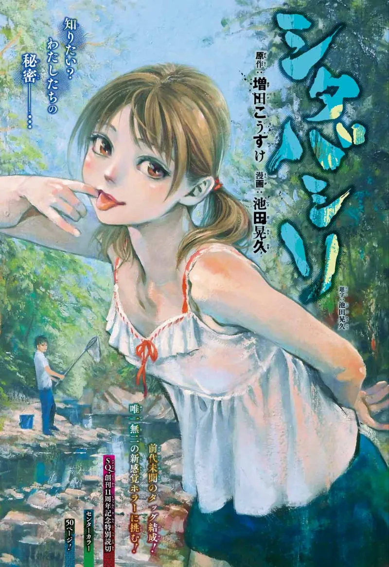 Volume 01