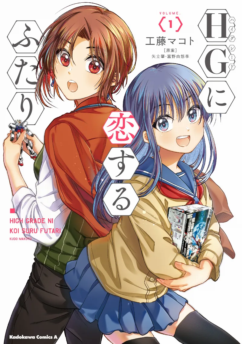 Volume 01