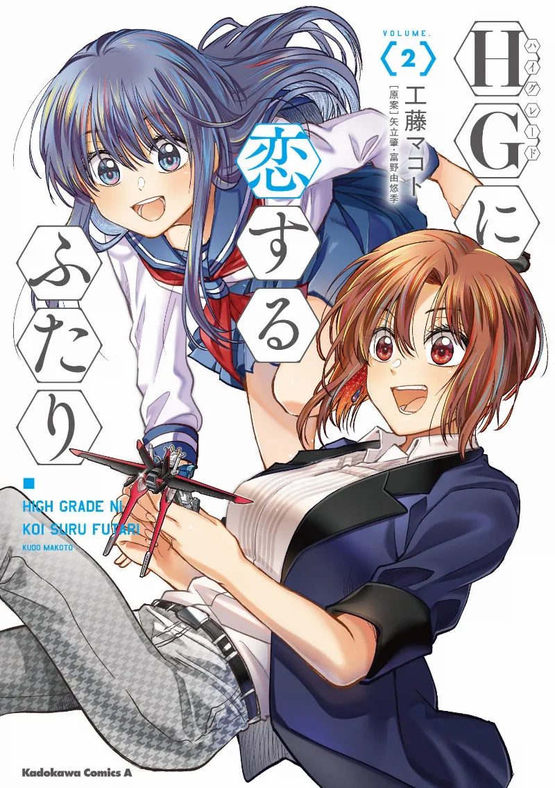 Volume 02