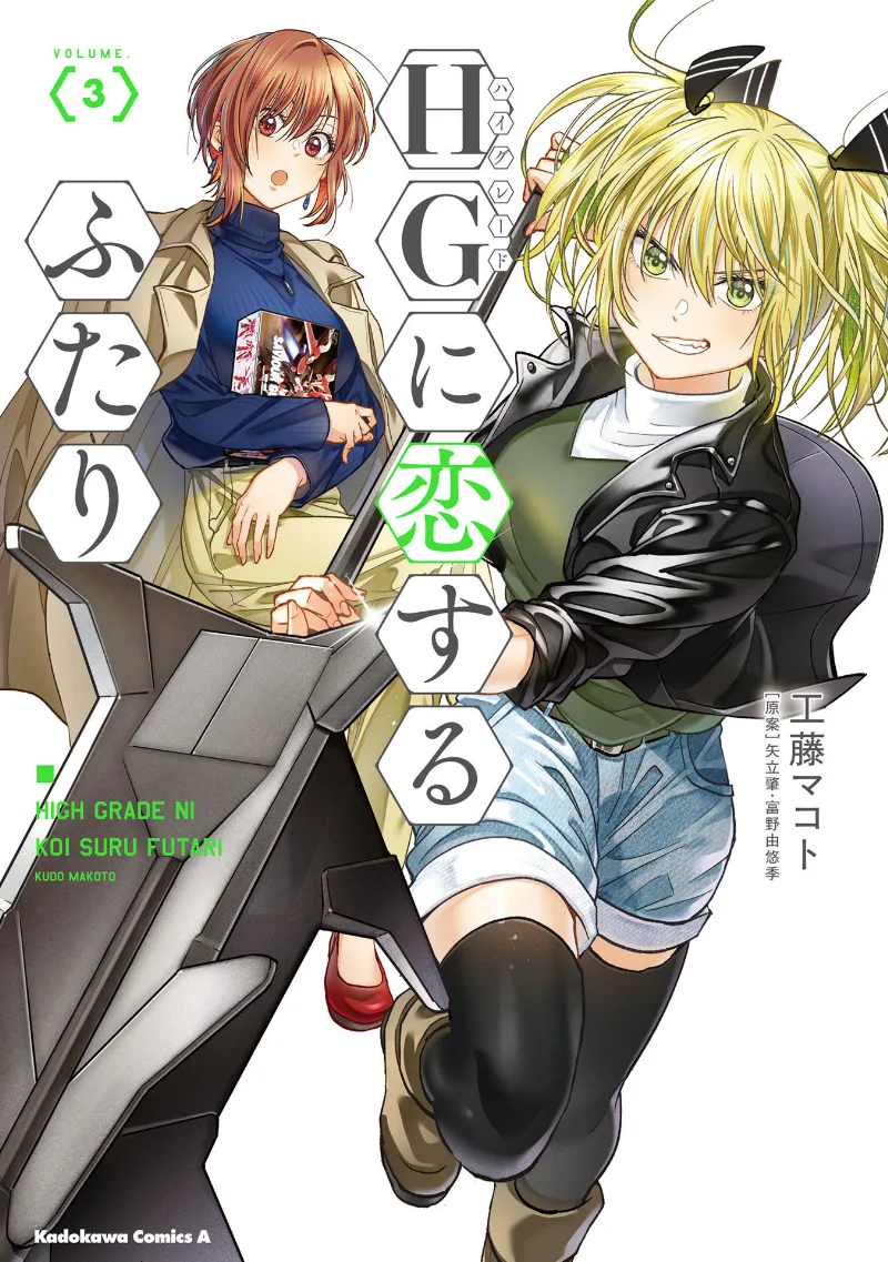 Volume 03