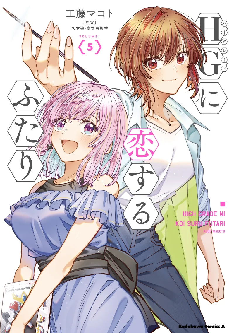 Volume 05