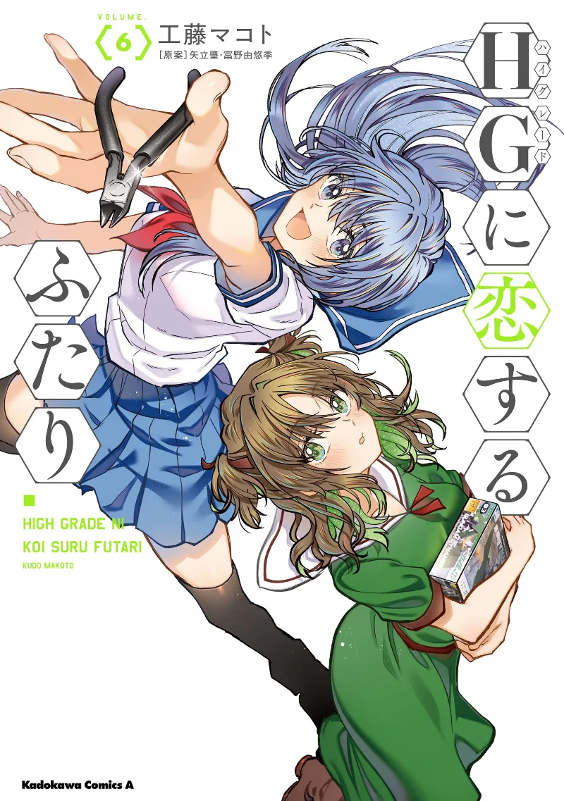 Volume 06