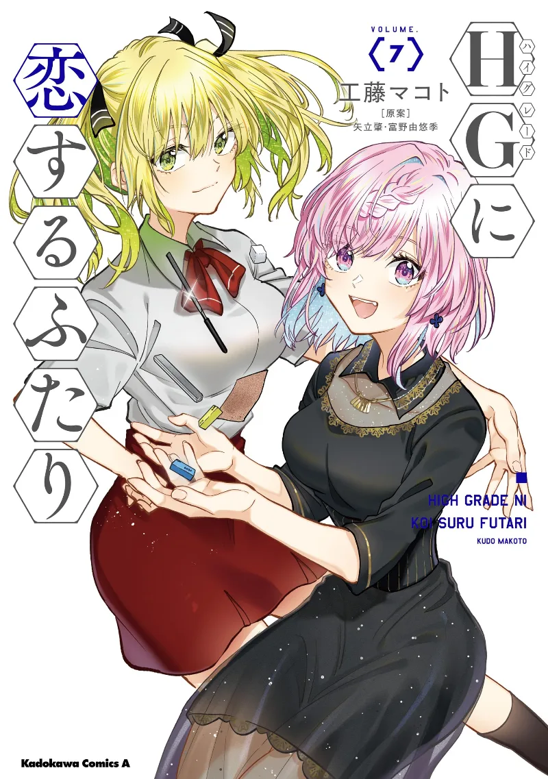 Volume 07
