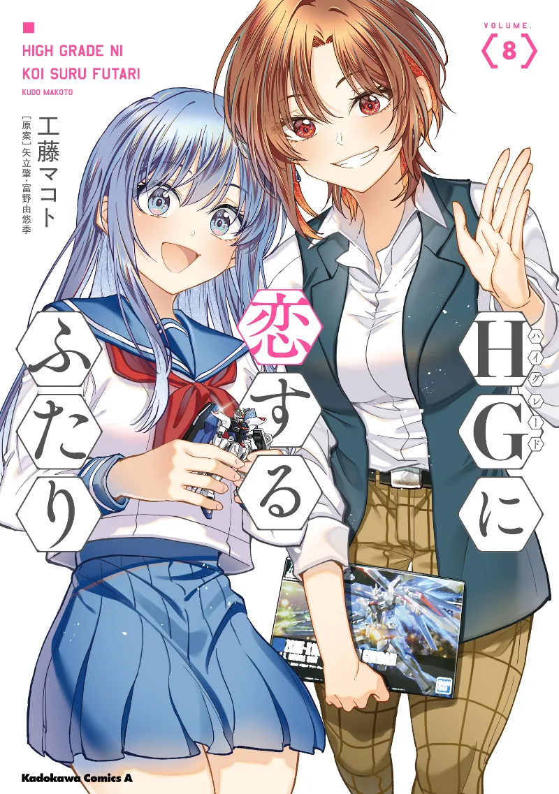 Volume 08