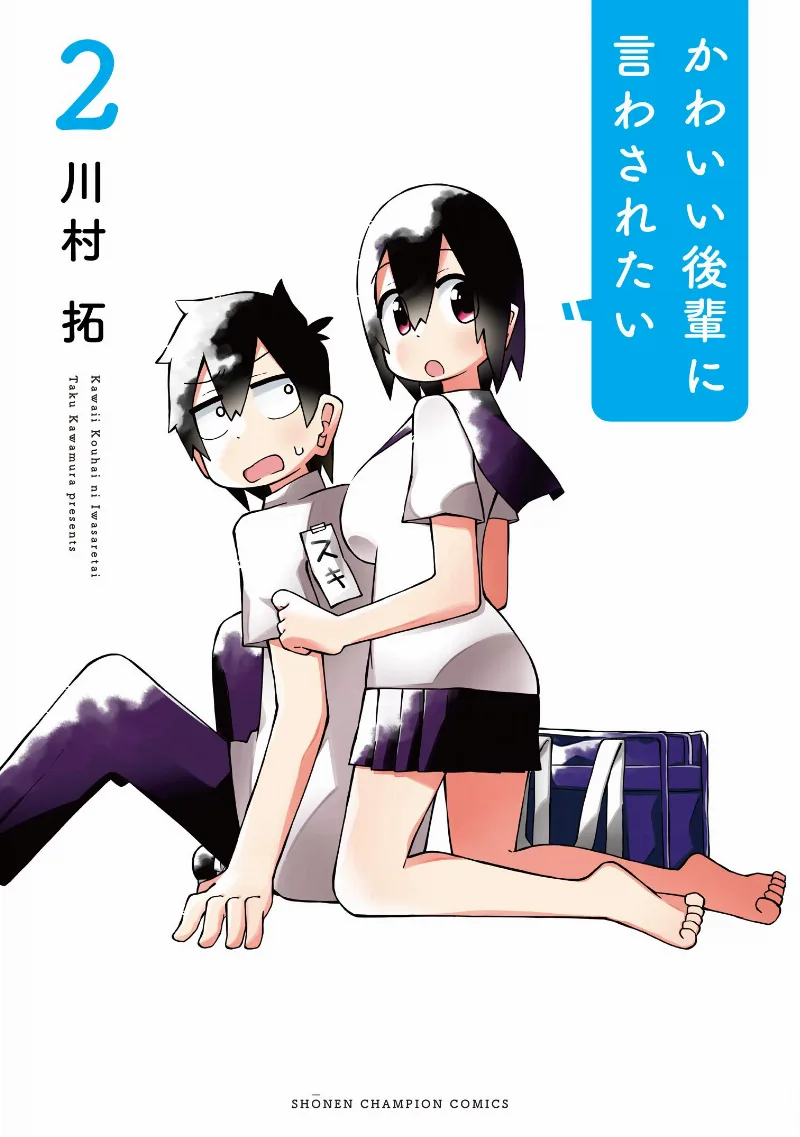 Volume 02