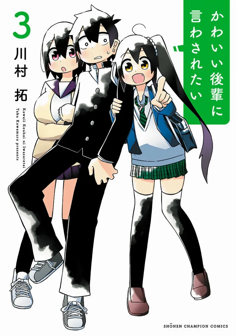 Volume 03