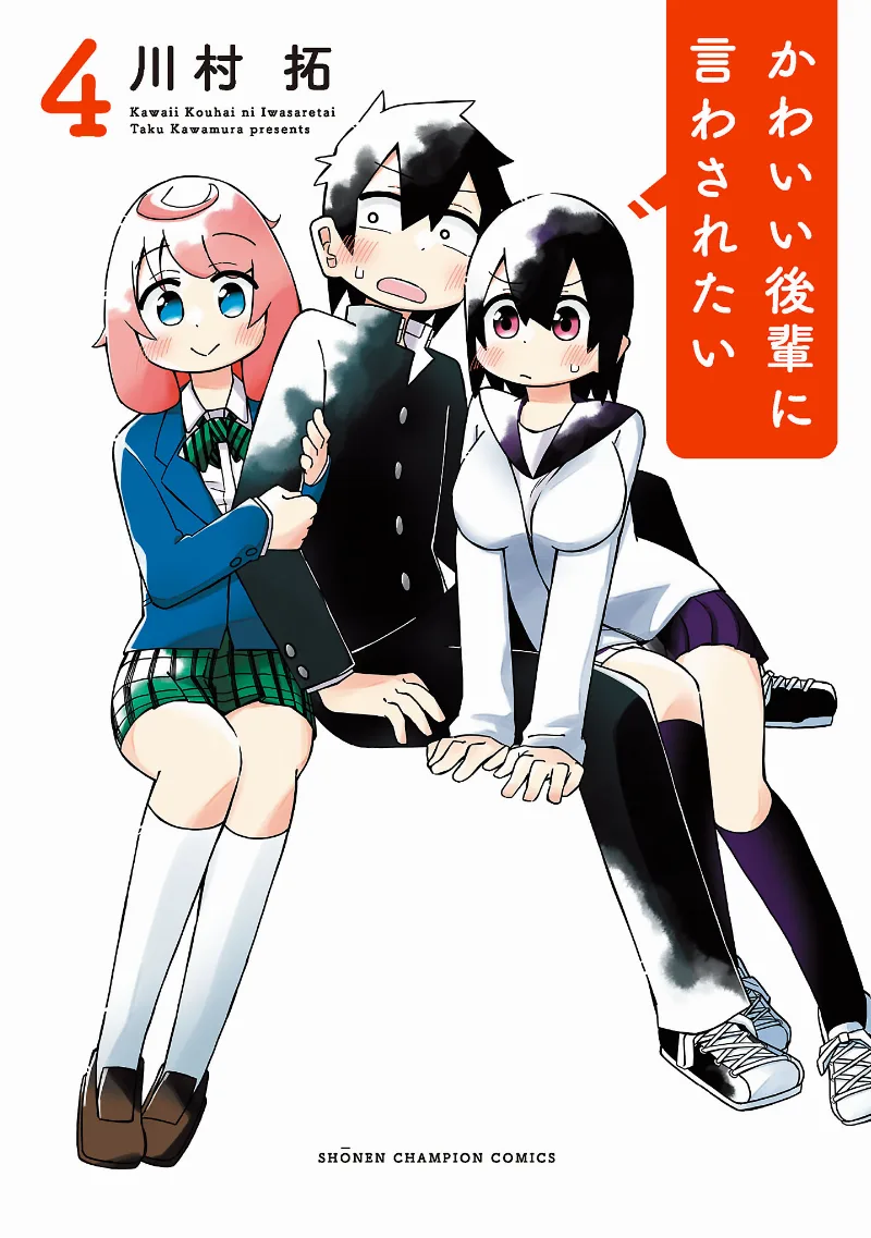 Volume 04