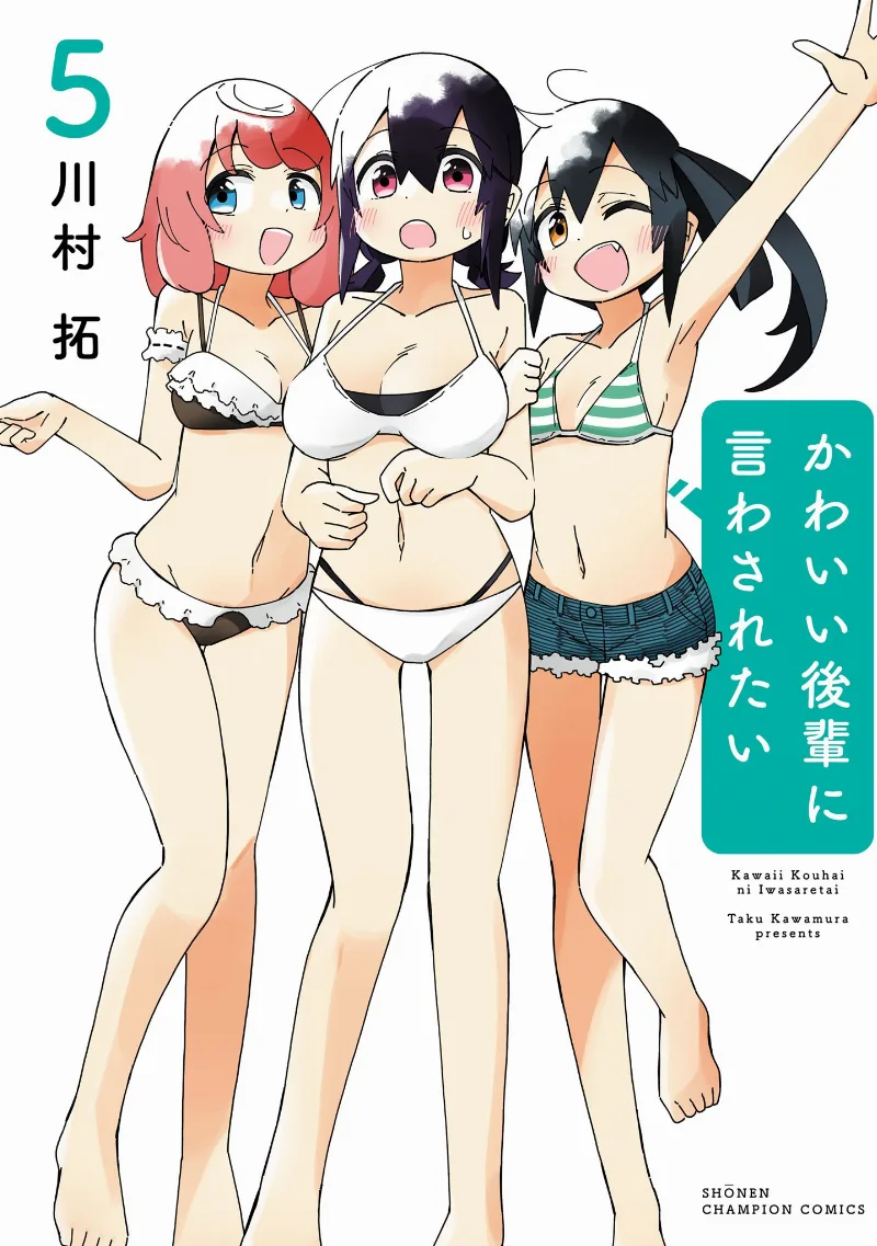 Volume 05