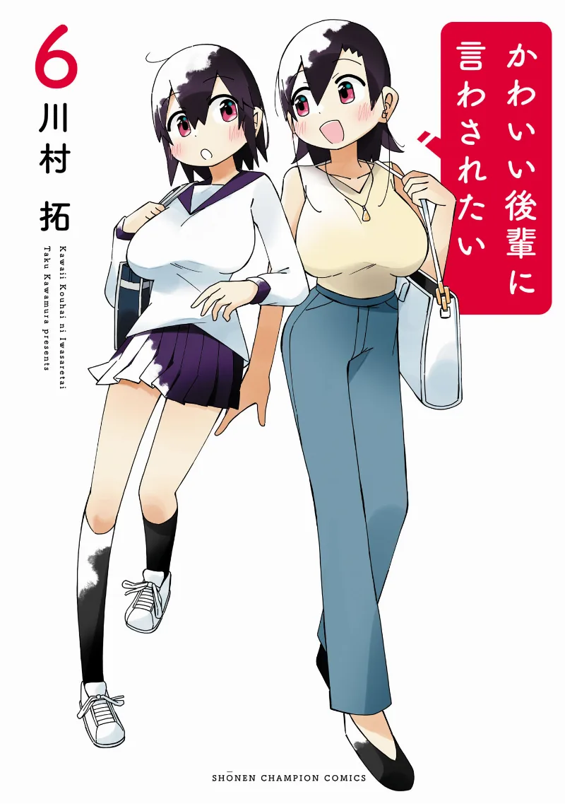 Volume 06