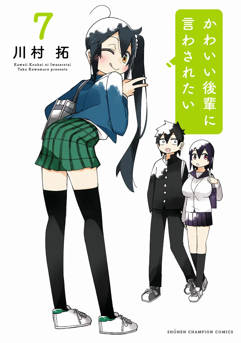 Volume 07