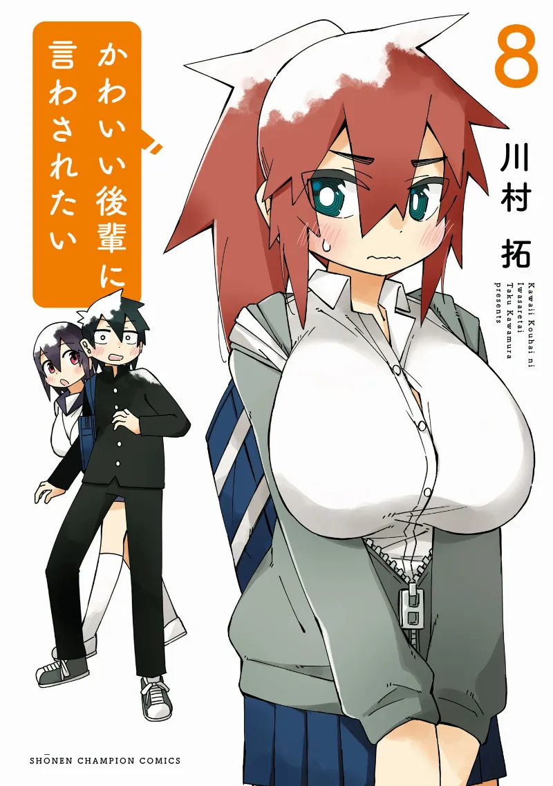 Volume 08