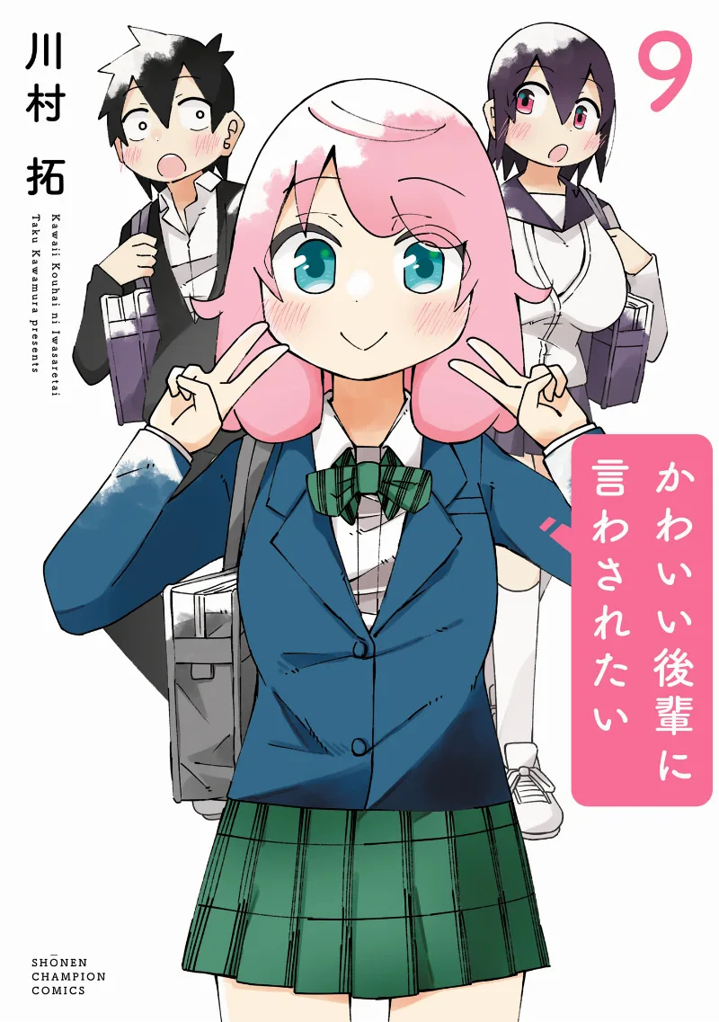 Volume 09