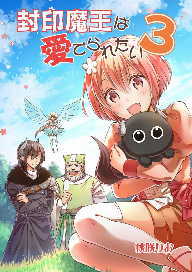 Volume 03