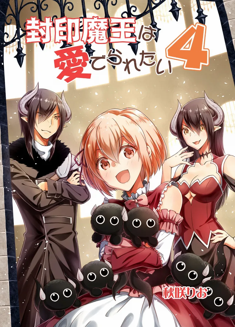 Volume 04