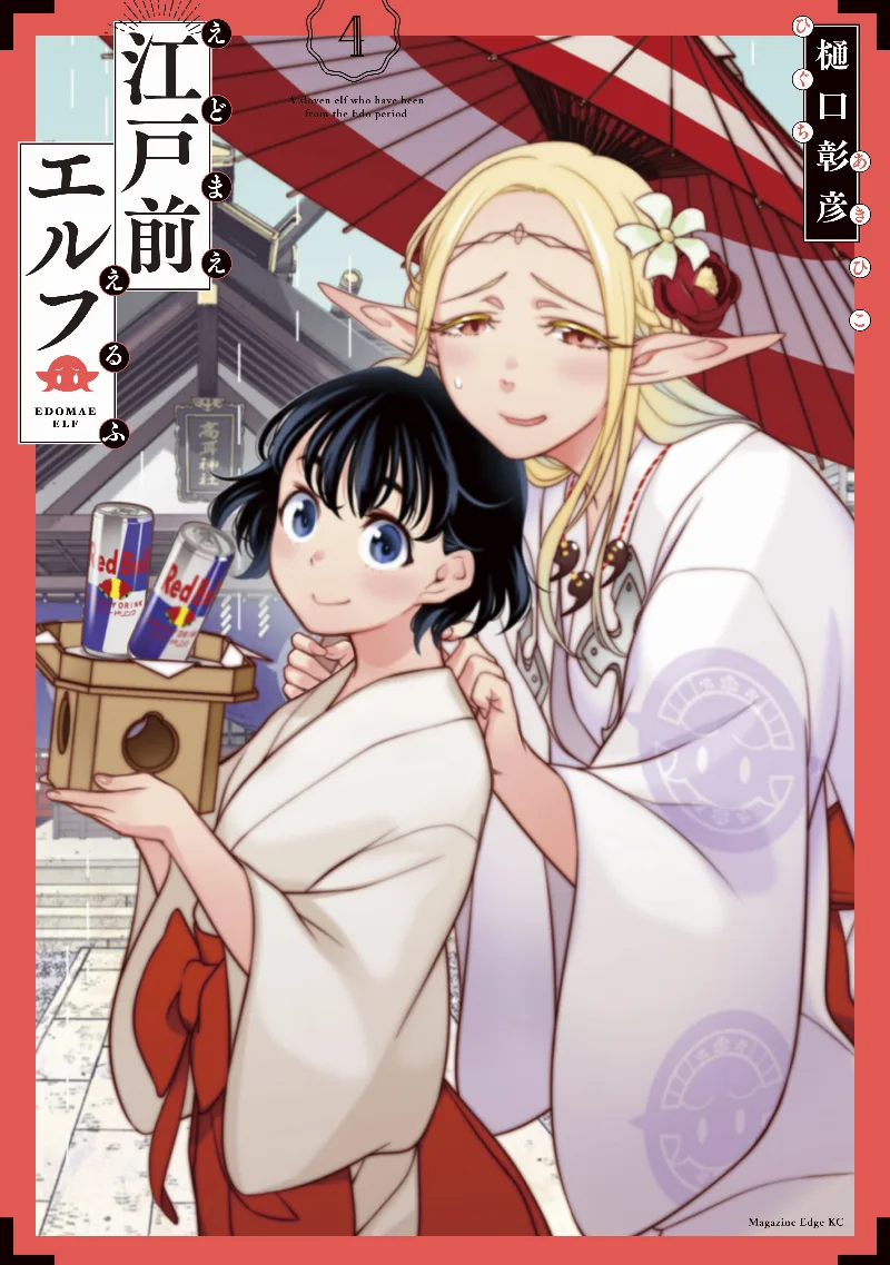 Volume 04