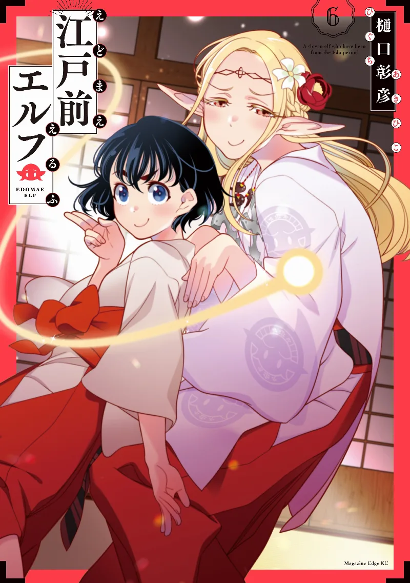 Volume 06