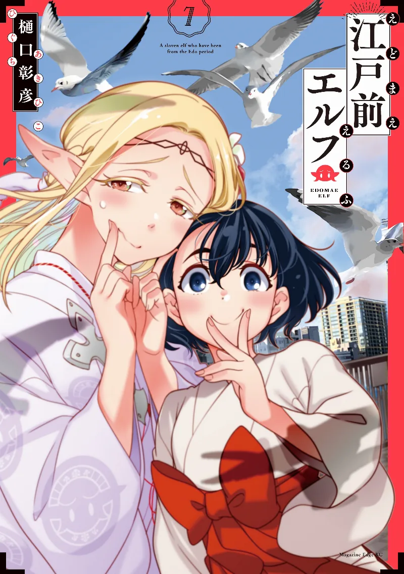 Volume 07