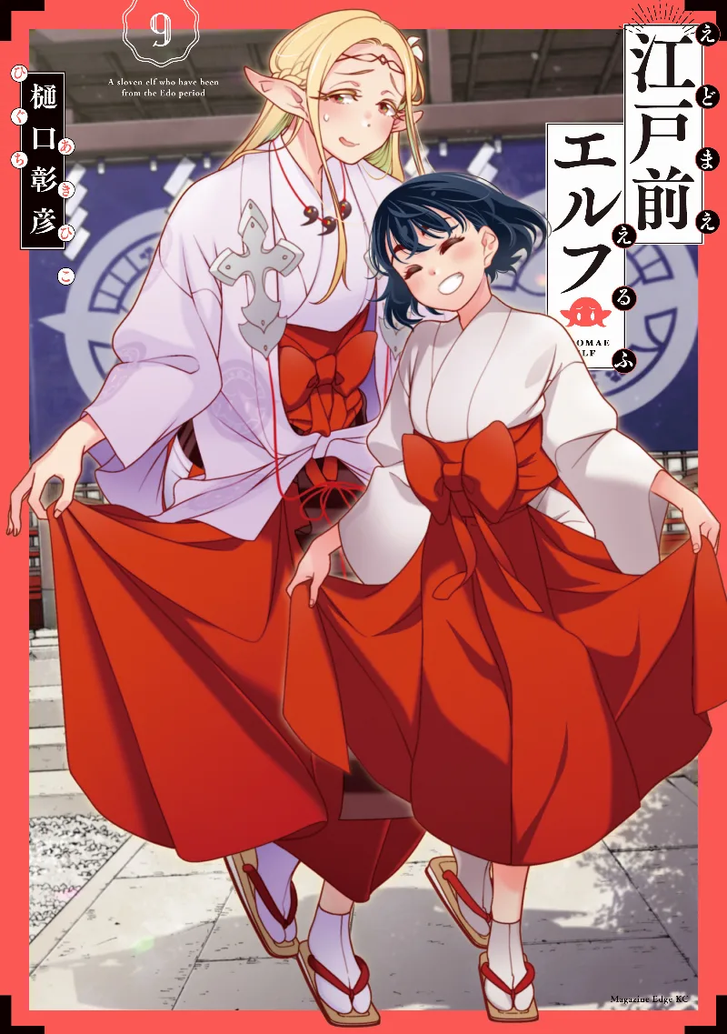 Volume 09