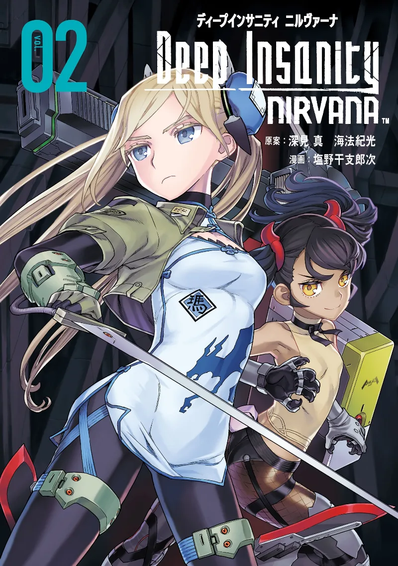 Volume 02