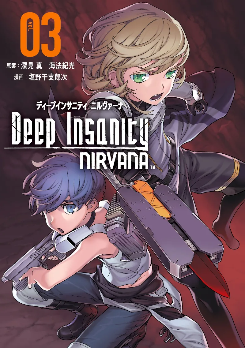 Volume 03