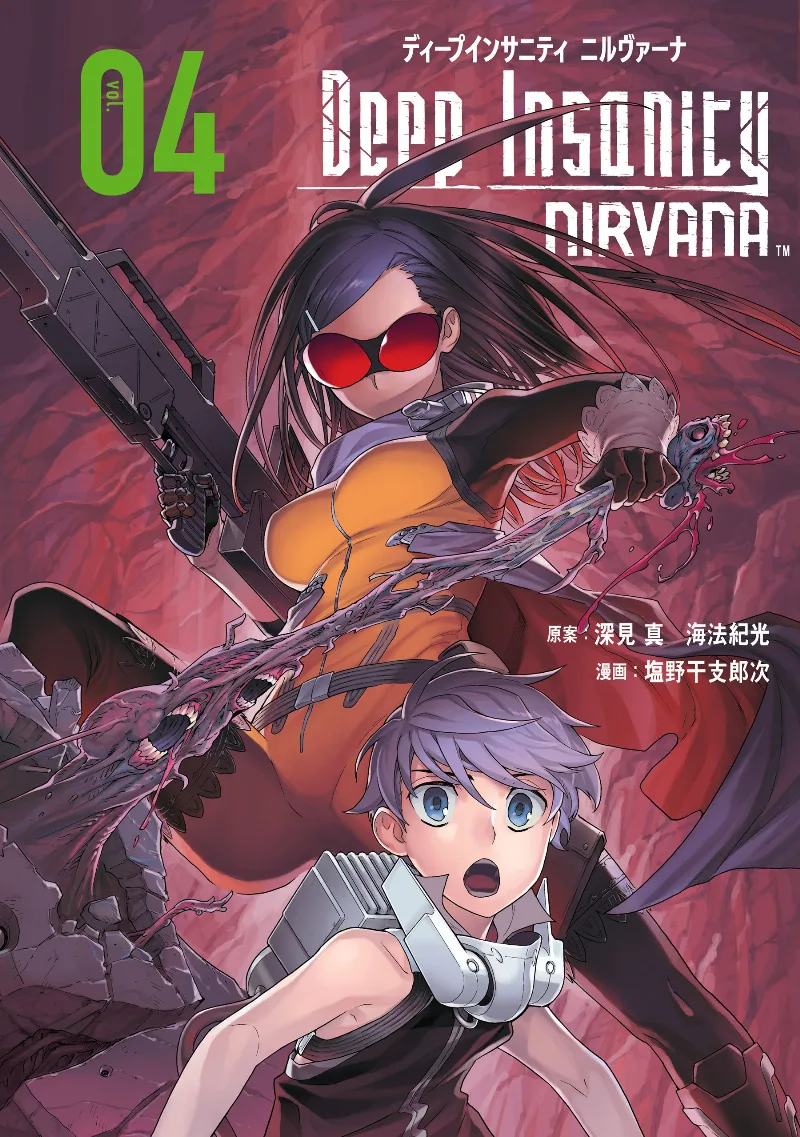 Volume 04