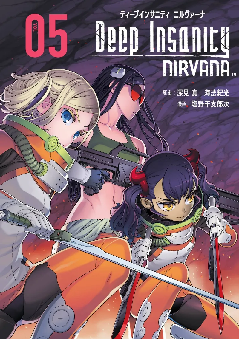 Volume 05