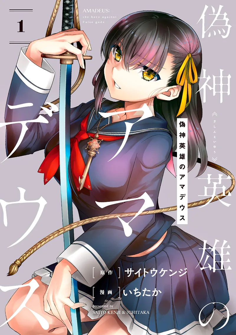 Volume 01