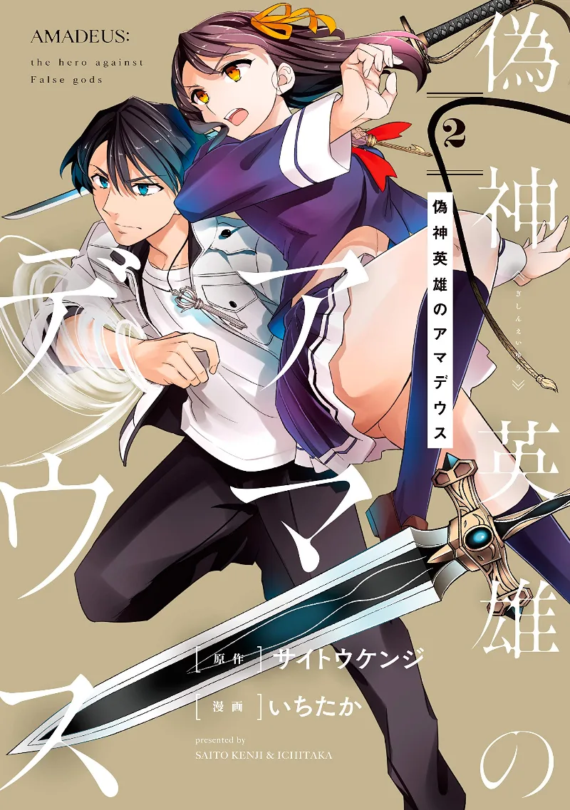 Volume 02