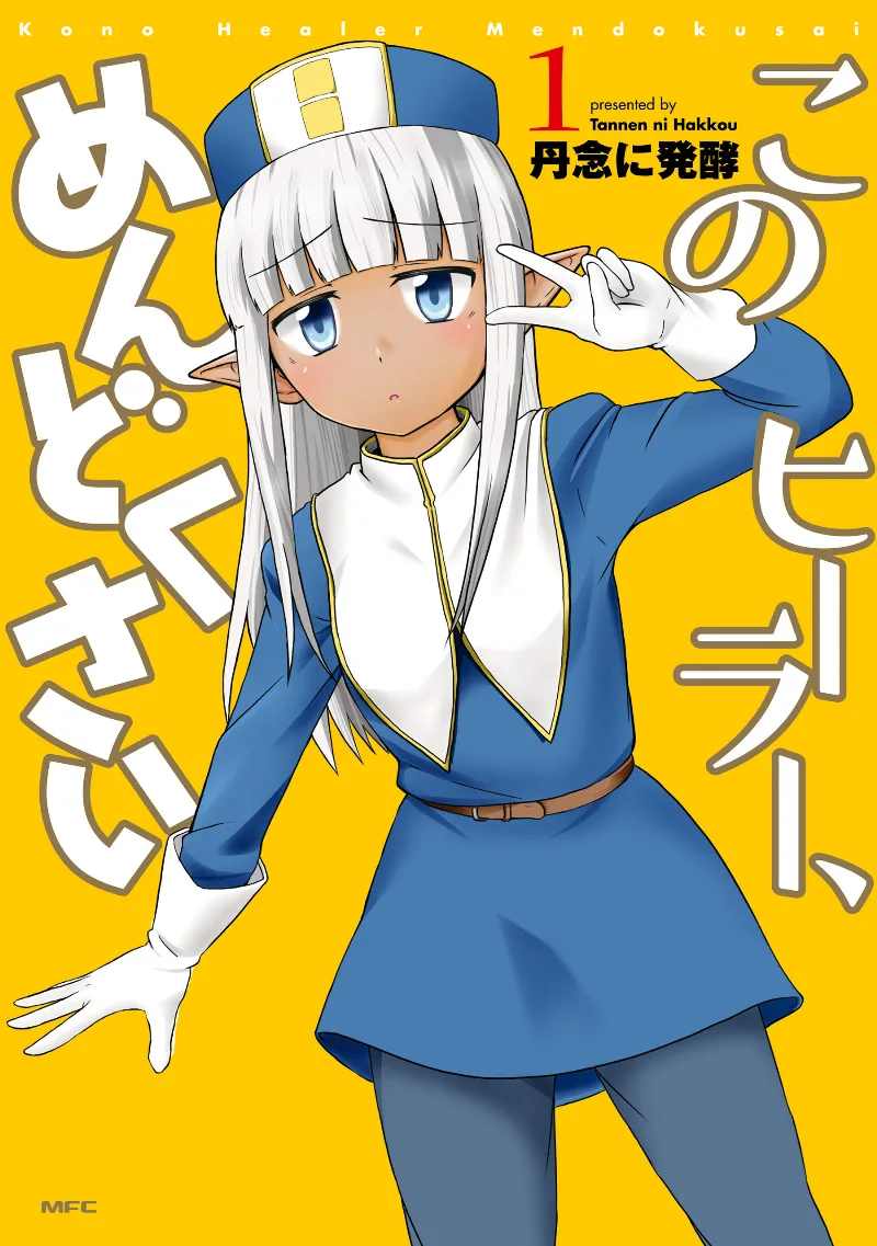 Volume 01