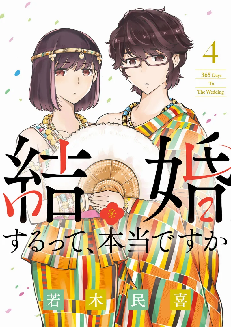 Volume 04