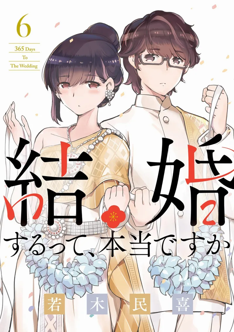 Volume 06