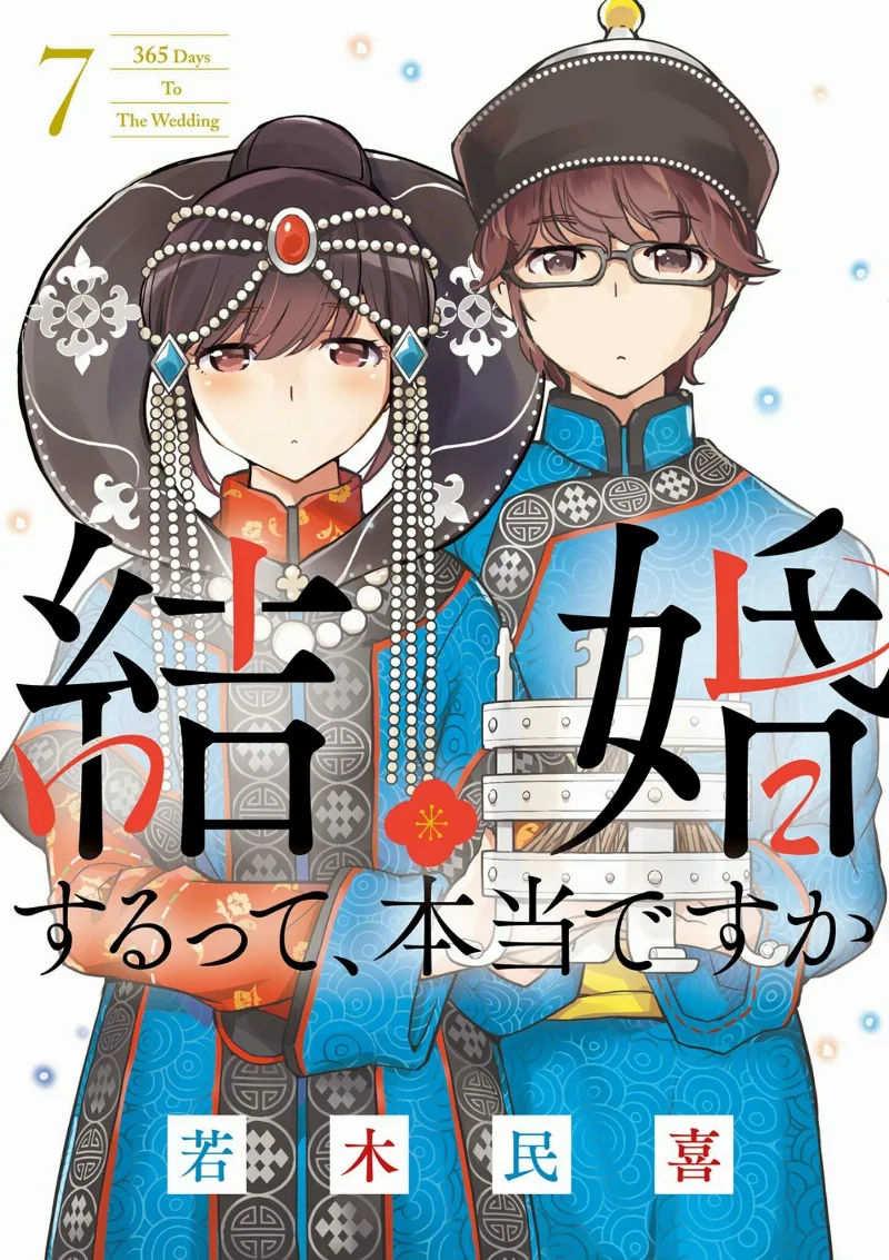 Volume 07