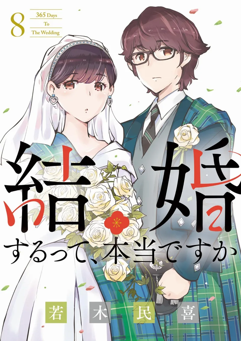 Volume 08