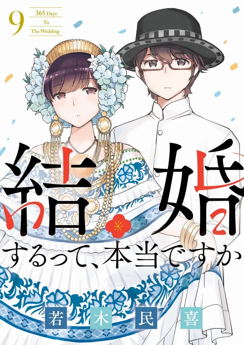 Volume 09