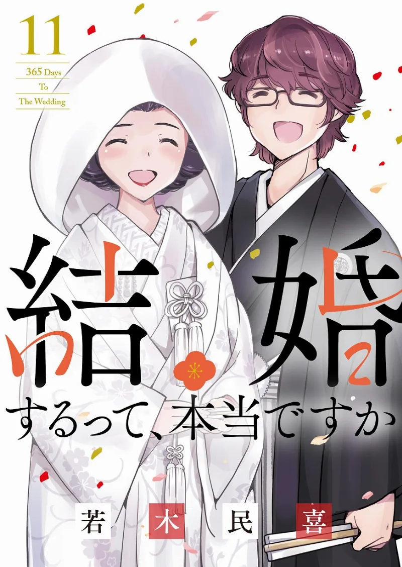 Volume 11