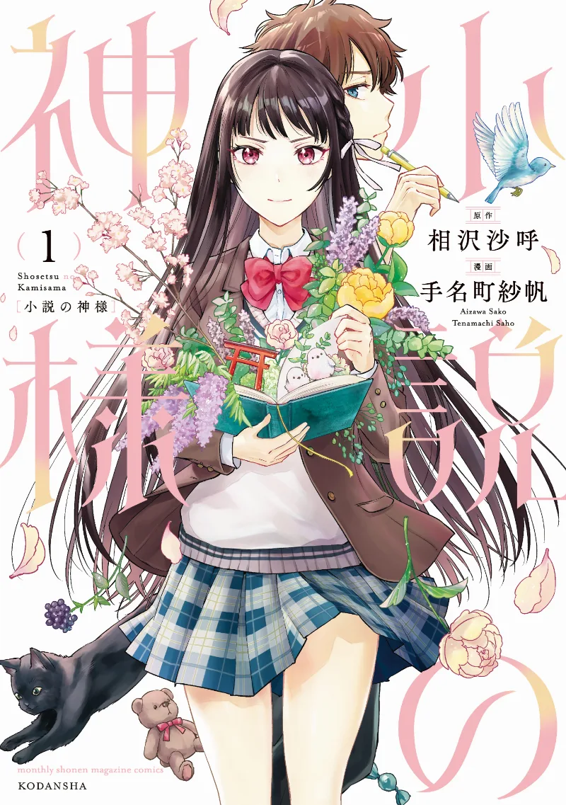 Volume 01