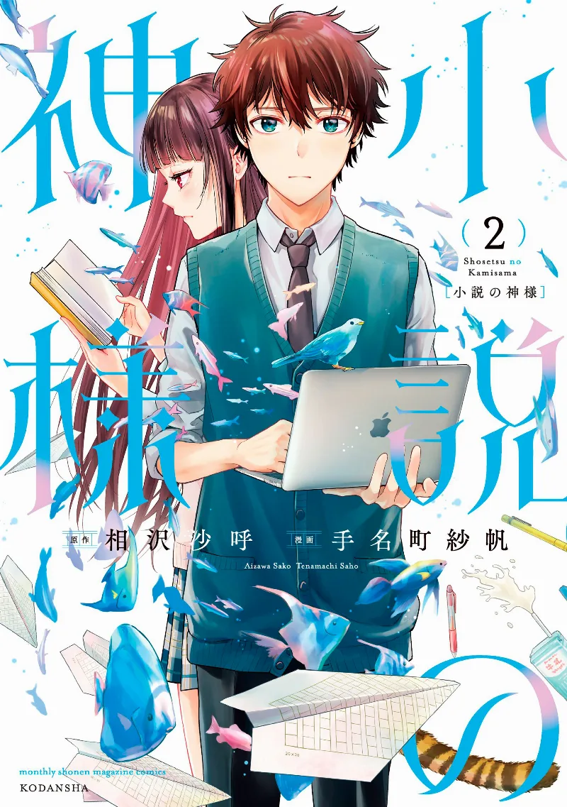 Volume 02