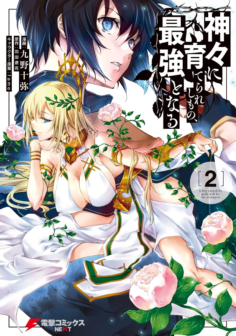 Volume 02