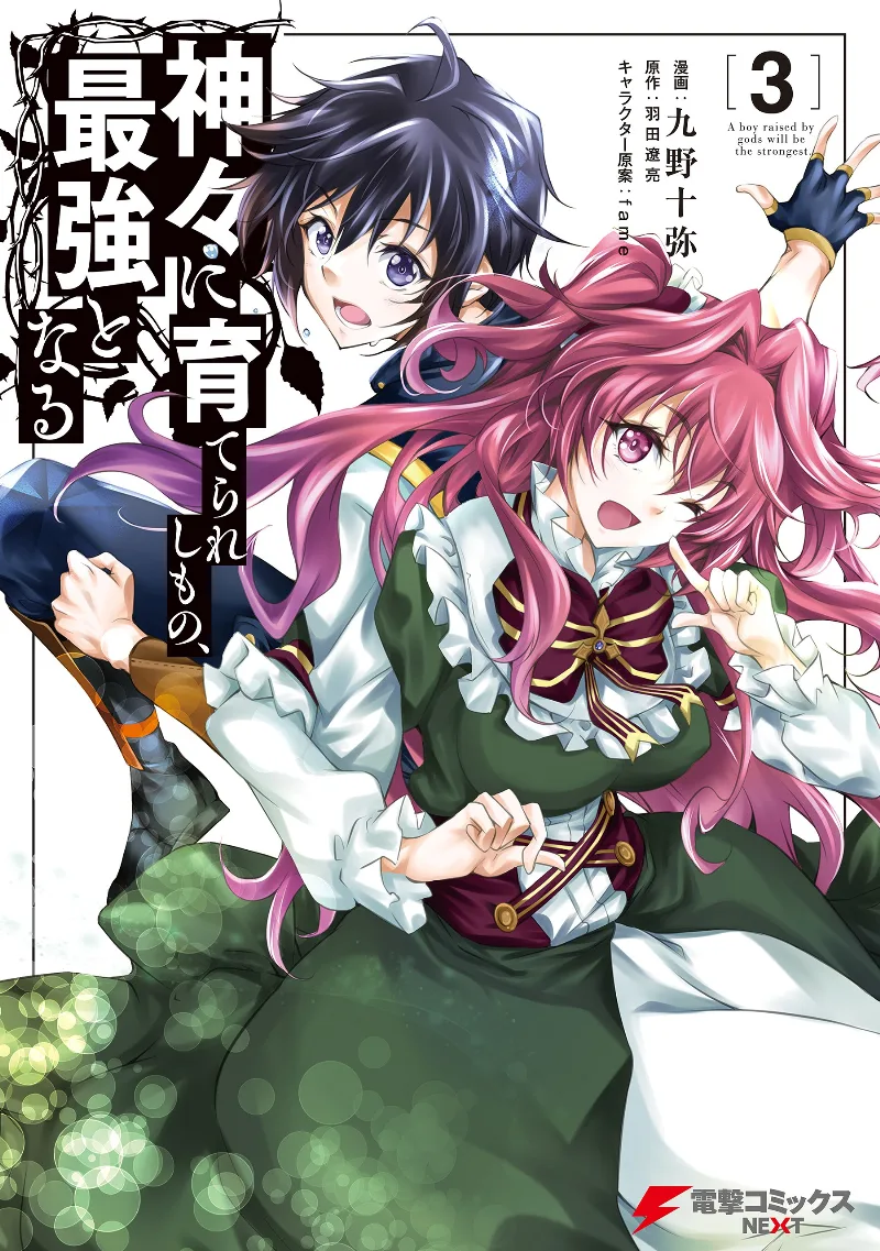 Volume 03