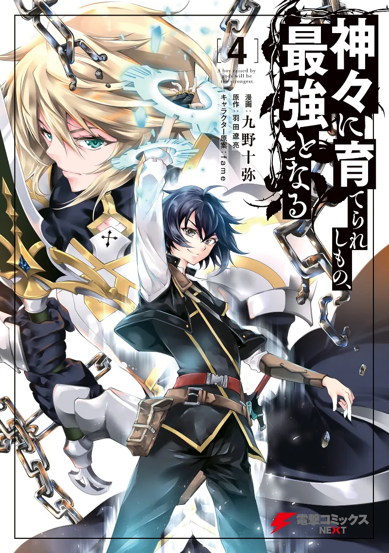 Volume 04